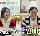 '백반기행' 담양 밥상…안지환&딸 안예인과 막창순대국밥·우렁쌈밥 정식·메기찜&빙어튀김 맛집 탐방