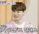 ‘살림남’ 박서진, 최수호ㆍ송민준과 유쾌 케미 폭발