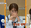 '이혼보험' 예능 '직급 쟁탈전', 이동욱ㆍ이주빈ㆍ이광수ㆍ이다희ㆍ추소정ㆍ남창희 본방 홍보 대작전