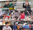 '야구대표자2' 더 강력해진 '입야구' 시즌2