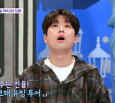 이찬원 시선 빼앗은 오호츠크해 유빙 크루즈→시라코 튀김 "쏙 넘어간다"(톡파원 25시)