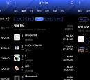 지드래곤·더보이즈·이펙스, 3월 4주 한터 주간차트 1위