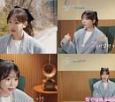 '이젠사랑할수있을까' 강예원, 나이 2세 연하 맞선남 한의사 공덕현과 두번째 데이트