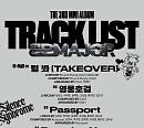 82메이저, 미니 3집 트랙리스트 공개…타이틀곡은 '뭘 봐(TAKEOVER)'