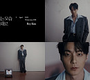 로이킴, 새 싱글 ‘있는 모습 그대로’ 무드 필름 공개