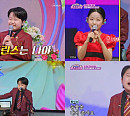 '미스쓰리랑' 황민호, 신명 나는 장구 퍼포먼스 '시선 강탈'