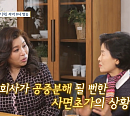 ‘백억짜리 아침식사’ 이삭토스트 김하경 대표, 연 매출 2,200억 원 창업 신화 공개