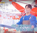 '식스센스: 시티투어', 양평 오일장 총각네 월드 푸드 탐방…가짜 여부 추리