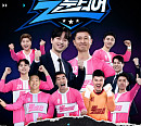 "이찬원 쌍따봉"…'뽈룬티어' 공식 포스터 공개