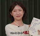 주현영, 조현아와 만남…꽉 찬 MZ력 발산