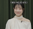 김아영, ‘조평밤‘ 물들인 유쾌 텐션