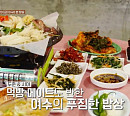 '컨츄리쿡' 여수 돌게장 한상 백반·갈비튀김·포장마차 해물 삼합·보쌈정식 식당 먹방…윤두준ㆍ신시아 먹방 대결