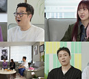 '살림남' 심은진·신지, 나이 초월 지상렬 연애 코칭