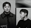 허각, '떠나보낼 준비해 둘걸 그랬어' 리메이크 발매