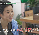 '백반기행' 원주 밥상, 서예지 사로잡은 수육&물막국수 맛집·감자옹심이 식당·연탄불 고추장삼겹살 구이 만난다