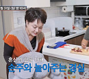 '조선의 사랑꾼' 이경실, 아들 손보승 집 5년 만에 방문…아기 이훈 공개