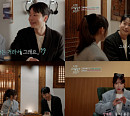 '이젠 사랑할 수 있을까' 강예원, 나이 2세 연하 맞선남 한의사 공덕현과 와인바 데이트