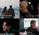 '이젠 사랑할 수 있을까' 천정명, 소개팅녀 이유정과 한강 유람선 디너 크루즈 데이트