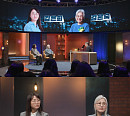 '손석희의 질문들' 김은희·김은숙 작가, 방송 최초 동반 출연
