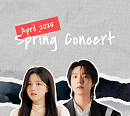 류지현, 구기훈과 소극장 콘서트 연다…13일 '2025 Spring Concert' 개최