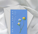 토일 X 지스트, 신곡 '이게 사랑이 아니면 뭐야' 발매