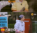 '길바닥 밥장사' 신현지, 예능 치트키 기대감 UP