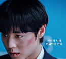 넷플릭스, '약한영웅 Class 2' 25일 공개…티저 공개