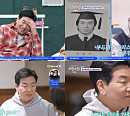 '신랑수업' 김일우, 박선영과 설렘 가득한 모교 데이트