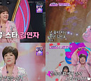 '미스쓰리랑' 김연자, '트롯 대모'의 졸업 선물 "후배지만 존경해"