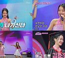 '미스쓰리랑' 김소연, 졸업식까지 '승률 1위'