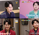 '슈퍼맨이 돌아왔다' 황민우·황민호, 12주년 기념 프로젝트 주인공