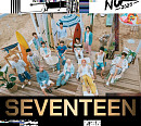 세븐틴, 멕시코 '팔 노르떼' 헤드라이너 출격…K팝 아티스트 최초