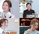 '편스토랑' 홍지윤, 이연복 셰프와 30인분 요리 대결 도전 '환상 호흡'