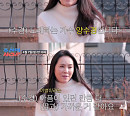 양수경 입양 딸 시집 보내는 날 '조선의 사랑꾼'서 공개