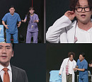 '개그콘서트' 만우절 특집…이상훈, '챗플릭스' 깜짝 출연