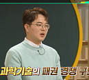 '이슈픽 쌤과 함께' 백서인 교수, “딥시크는 시작에 불과"