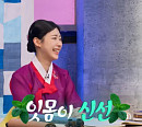 '진품명품' 홍주연 아나운서, 오정태ㆍ박휘순ㆍ오지헌과 돈궤ㆍ청자 잔 잔대 감상
