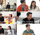 '가보자고(GO) 시즌4' 김병옥 집 공개…손병호 첫인상→와이프 "애정 표현 많이" 부탁
