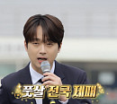 이찬원, '뽈룬티어' 문어 등극…2연패에 '기부금 0원' 걱정