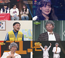 '개그콘서트' 아는 노래, 만우절 짝사랑→문세윤·김용명 스페셜 게스트