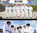 '돌박 2일' 클로즈 유어 아이즈 "데뷔 기다리며 열심히 연습, 꿈같고 행복해"