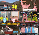 '1박 2일' 문세윤·이준, 인생 역전 베팅 대성공…저녁 식사 만끽