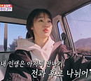 [종합] '동상이몽2' 최여진, 6월 1일 결혼 발표…예비신랑 김재욱과 혼인신고 실랑이