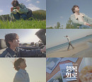 한승우, 신곡 '행복회로' M/V 티저 공개…청량 보이스 '기대'