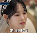 '커플팰리스2’ 10번 임시연ㆍ18번 배주희ㆍ23번 서진주 등 최종 커플 출연진은?