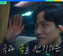 '폭싹 속았수다' 박해준 → '승부' 조훈현·이창호, 다음주 '유퀴즈' 출연 예고