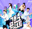 KBS2, '개그콘서트' 방송 시간 변경…'크레이지 리치 코리안' 첫 방송
