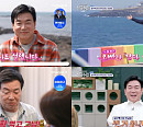 '신랑수업' 김일우, 박선영과 설렘 폭발 제주도 데이트 "이건 신혼여행 가방인데"