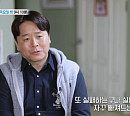 '특종세상' 배우 김관기, 15년째 처가 살이 중인 근황 공개
