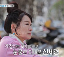 '특종세상' 가수 신세령, 나이 50대에 지적장애 오빠 돌보는 사연 공개